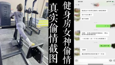（真实聊天截图！）