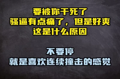用电动牙刷放在MM位置是什么感觉