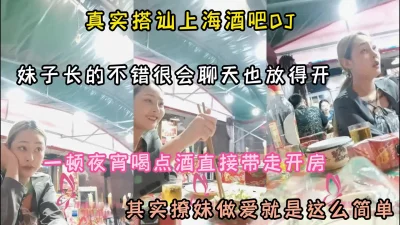 午夜dj是电影