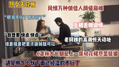 情欲绵绵